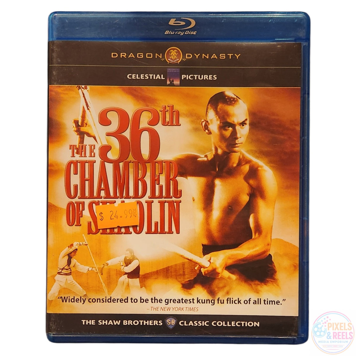 The 36th Chamber of Shaolin (Blu-ray, 1978)