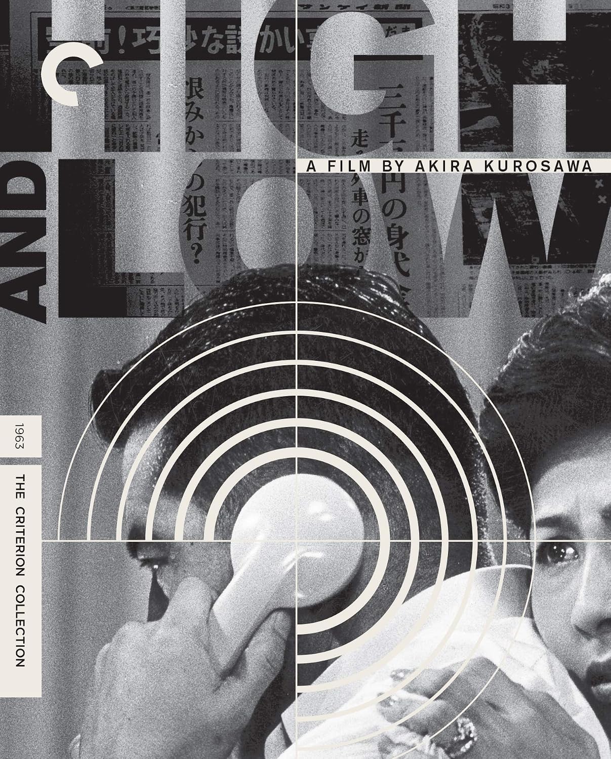 High and Low (The Criterion Collection)