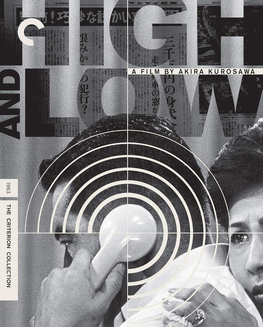 High and Low (The Criterion Collection)