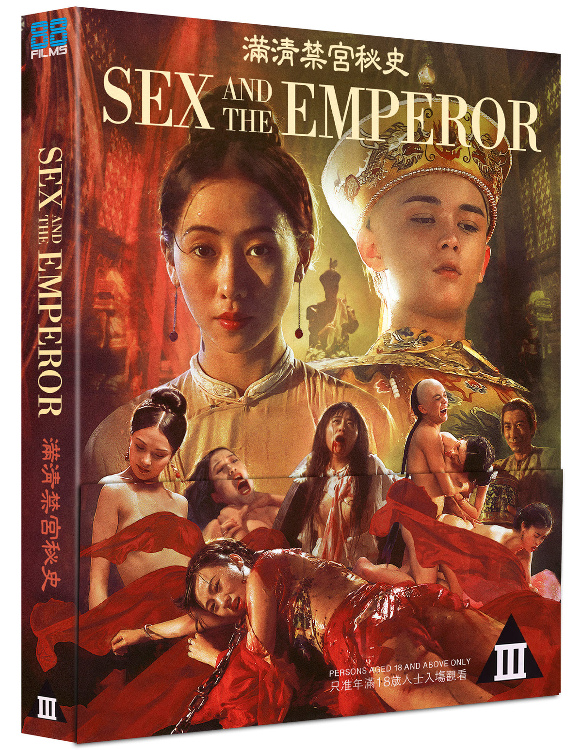 Sex and the Emperor (Blu-ray, Limited Edition) 88 Films