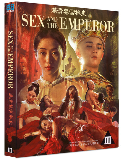 Sex and the Emperor (Blu-ray, Limited Edition) 88 Films