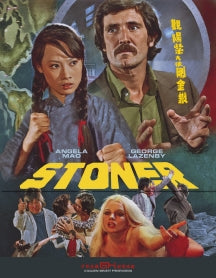 Stoner (Blu-ray, Limited Edition) 88 Films