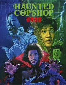 The Haunted Cop Shop (Blu-ray, Limited Edition) 88 Films