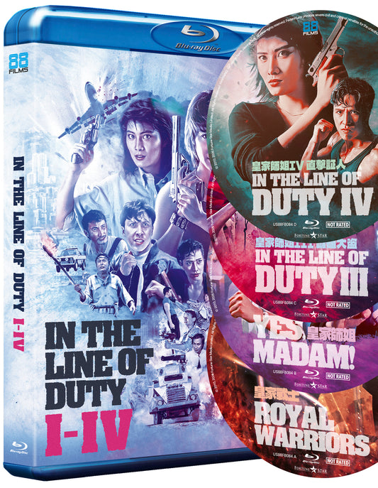 In the Line of Duty I-IV (Blu-ray) 88 Films