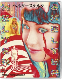 Helter Skelter (Blu-ray, Limited Edition) 88 Films