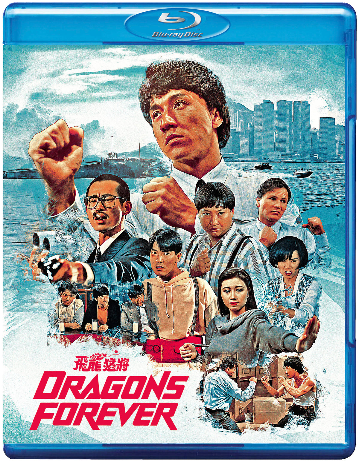 Dragon's Forever (Blu-ray) 88 Films